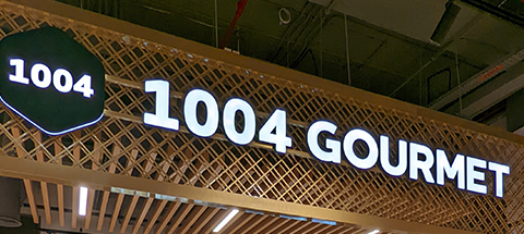 1004 Gourmet