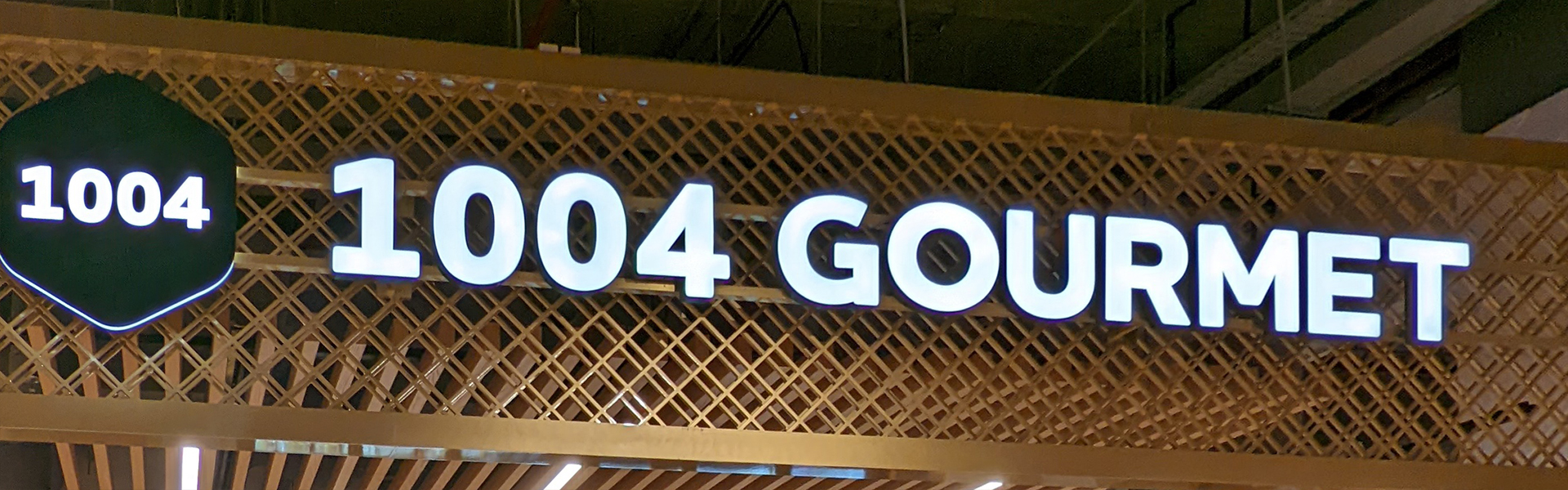 1004-Gourmet